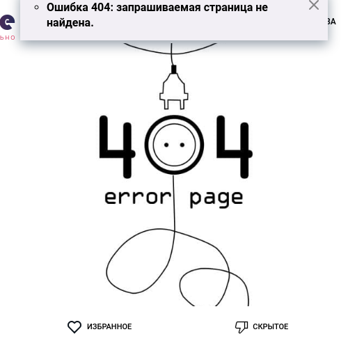 Руслана