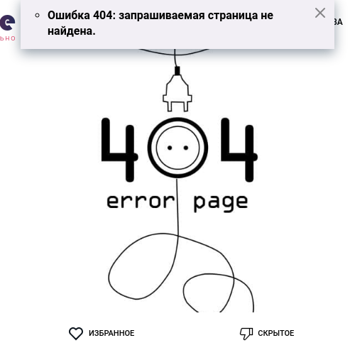 Руслана